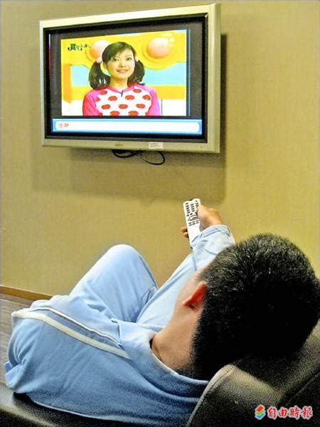 人事實地物 看電視睡覺